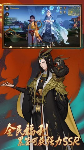 东方妖神启源图3