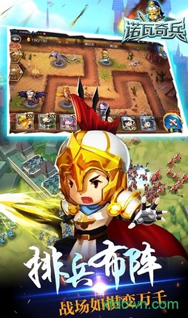 诺瓦奇兵[图2]