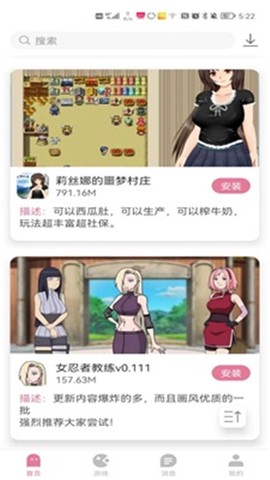 游咔内测版[图1]