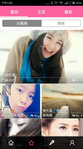 移动练歌房[图1]