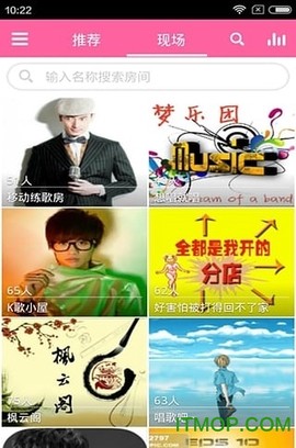 移动练歌房图1
