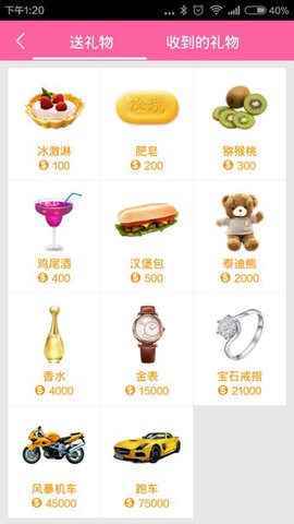 移动练歌房图2
