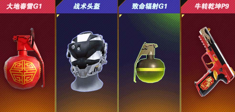 迷你危机[图1]