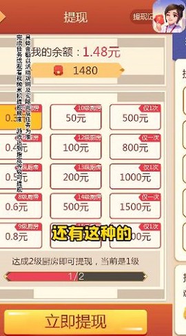 传奇汽车店图3