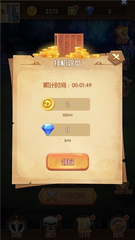 开局一个人[图12]