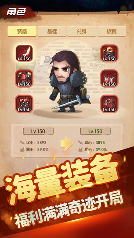开局一个人图1