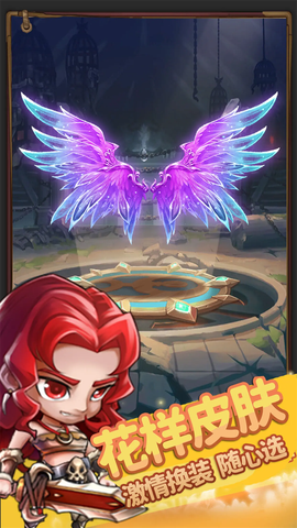 开局一个人图3