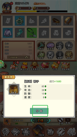 兵马俑[图2]