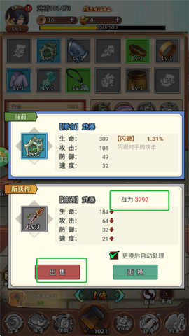 兵马俑[图4]