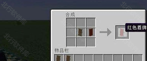 我的世界畸变修仙[图20]