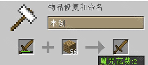 我的世界畸变修仙[图21]
