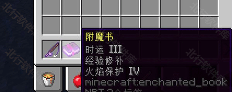 我的世界畸变修仙[图22]