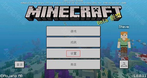 我的世界畸变修仙[图23]