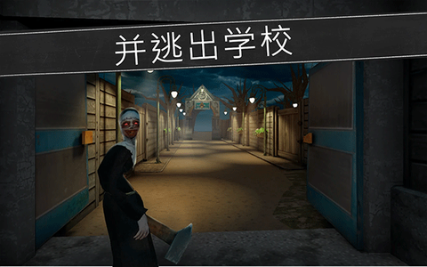 邪恶修女图3