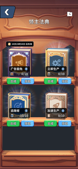 寒启录官方版[图4]