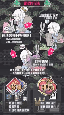 小白的大冒险图3