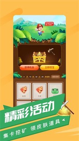 福利羊图1