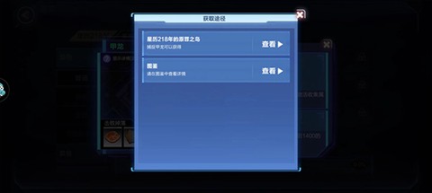 我的起源[图2]