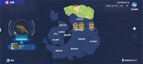 我的起源[图4]