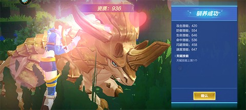 我的起源[图5]