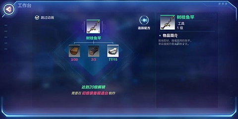 我的起源[图8]