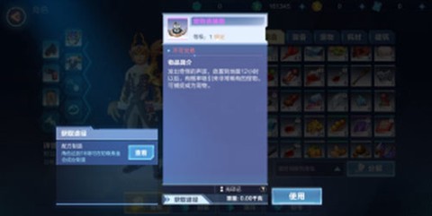 我的起源[图10]