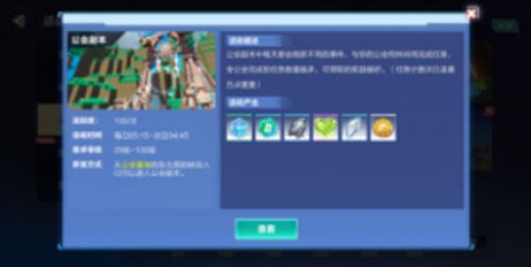 我的起源[图11]