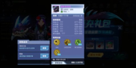 我的起源[图12]