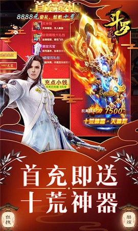 剑仙风云录海量版图1