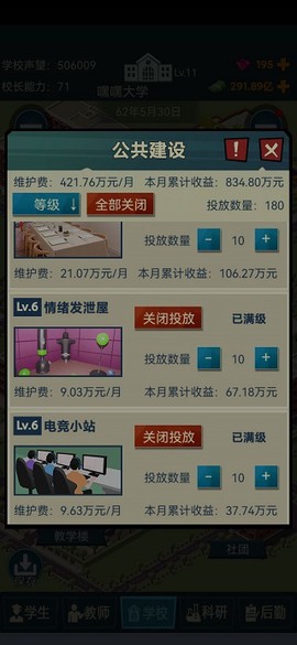 我的大学生活[图1]