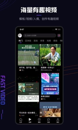 视多里图3
