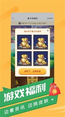福利羊图3