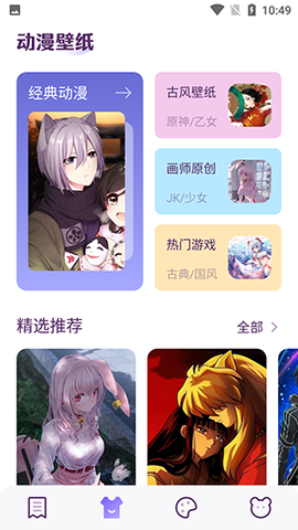 春木漫画园[图1]
