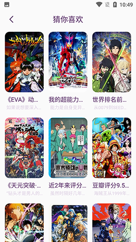 春木漫画园[图2]