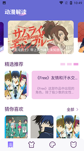春木漫画园[图3]