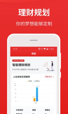 同花顺i问财图1