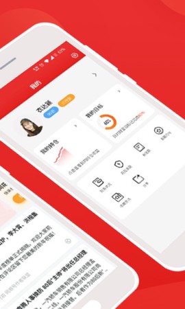 同花顺i问财图2