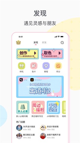 格子酱[图1]