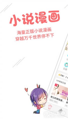 豆腐小说[图1]