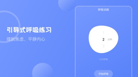 MBTI心理咨询图2