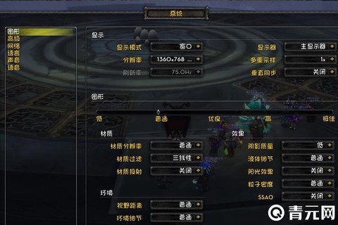 魔兽世界怎么联系在线gm[图2]