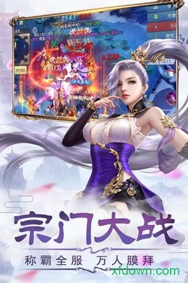 轮回侠影图2