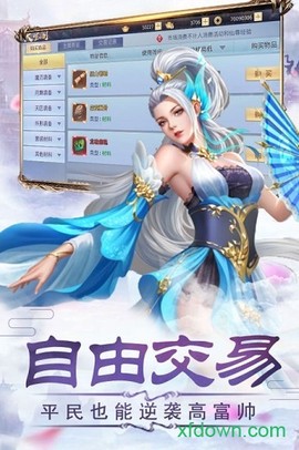 轮回侠影图3