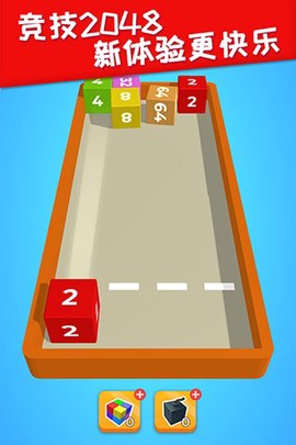 2048躺平版图1