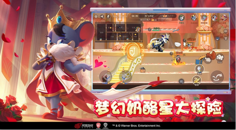 猫和老鼠[图2]