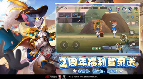 猫和老鼠[图4]
