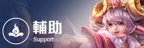 传说对决泰服[图10]