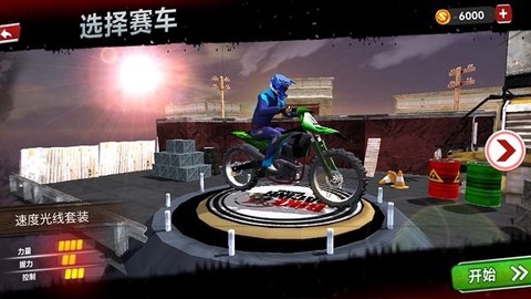 极限摩托车竞速[图1]