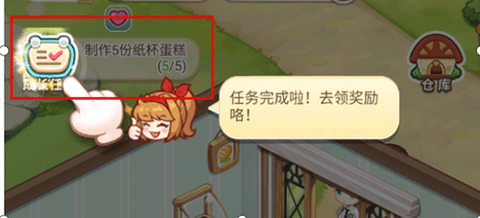 创意甜品屋[图1]