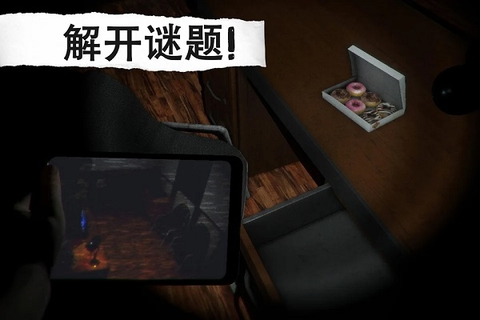 午夜机器人凶案图2